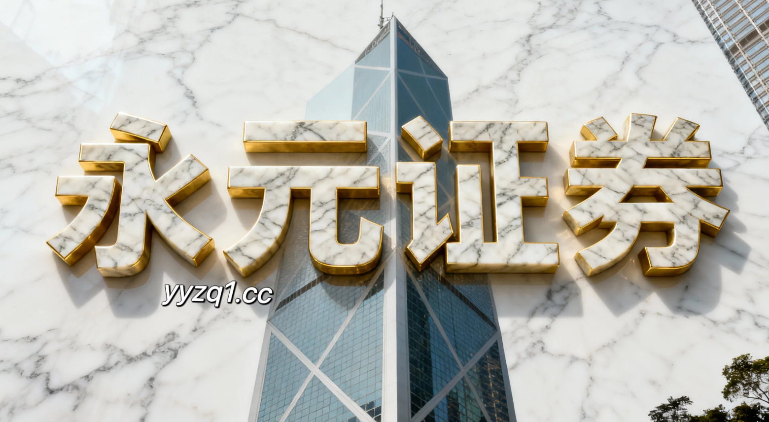 便捷炒股配资开户